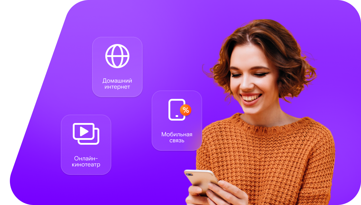 Промо-тарифы Ростелеком в Новой Ольховке (Московская область)